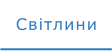 Світлини