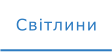 Світлини
