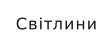 Світлини
